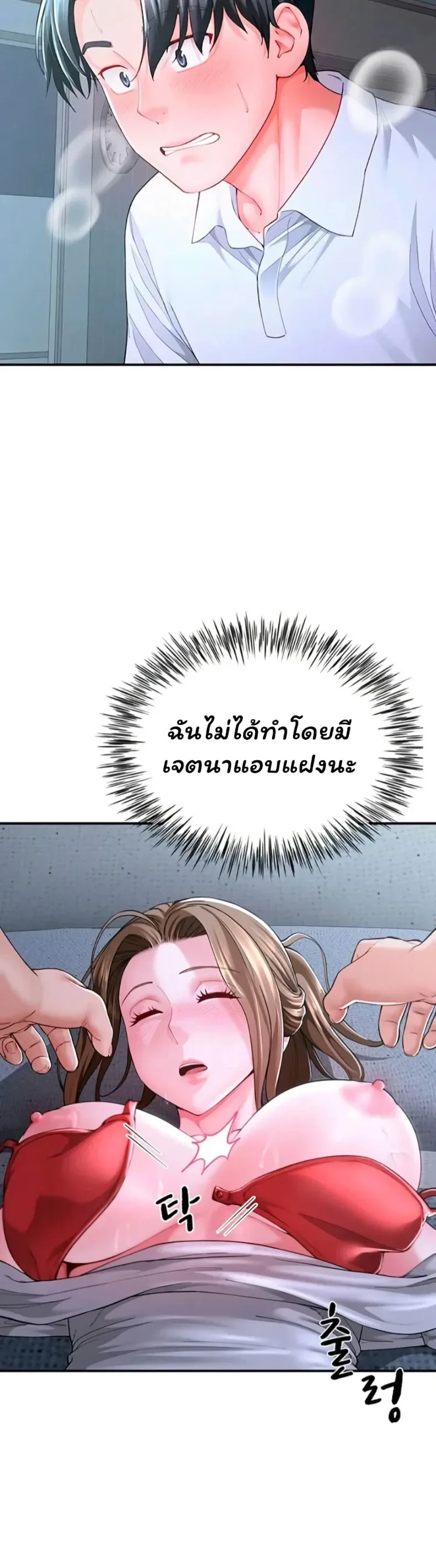 page-41