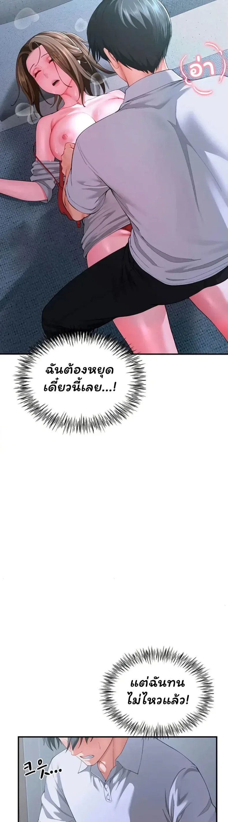 page-46