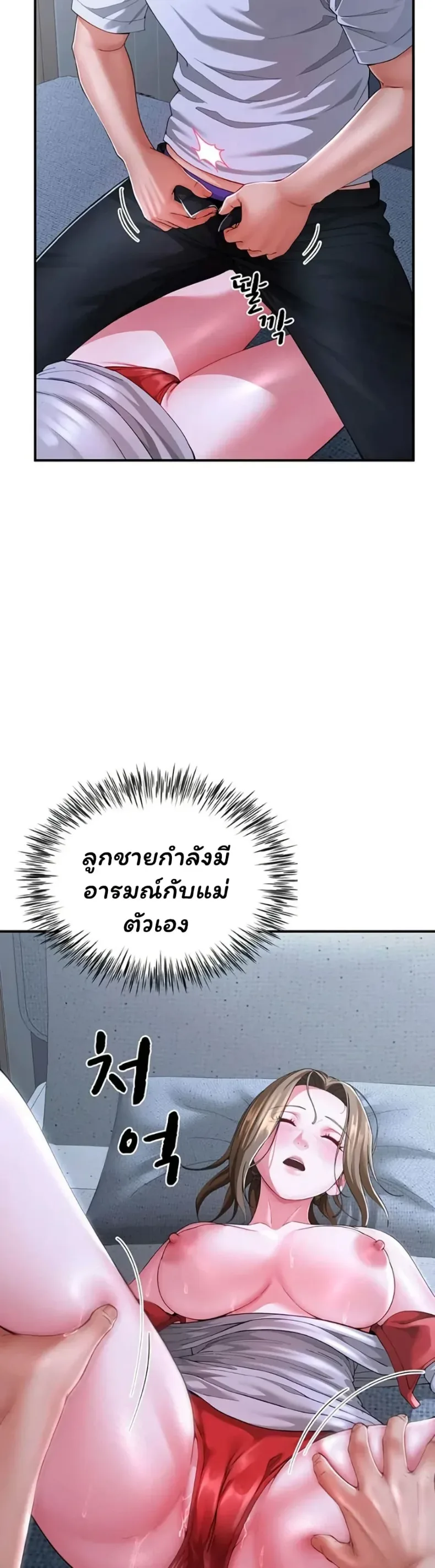 page-47