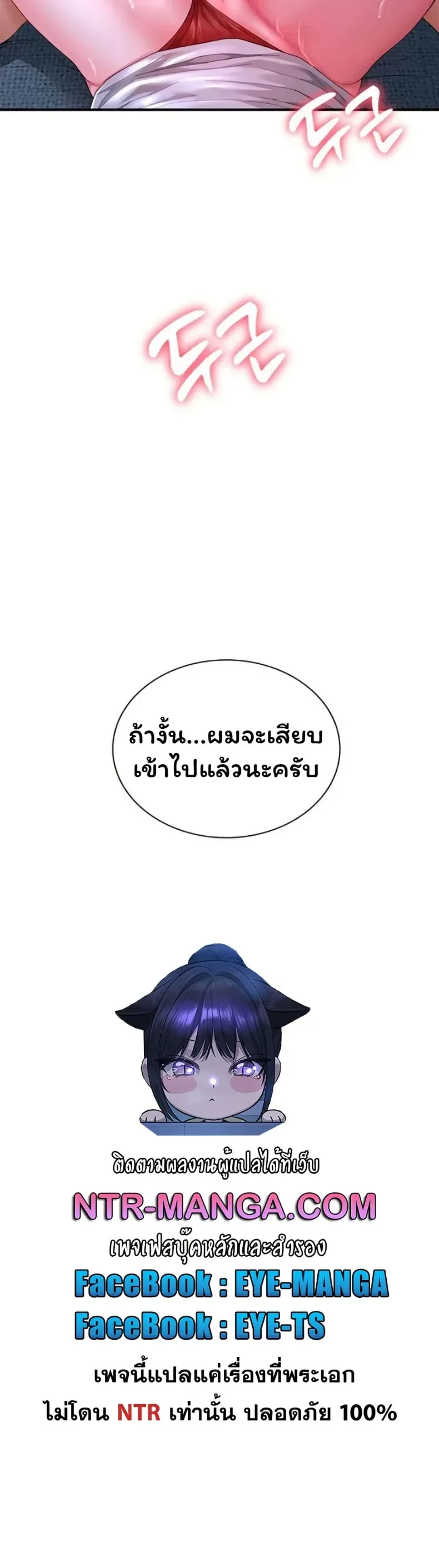 page-50