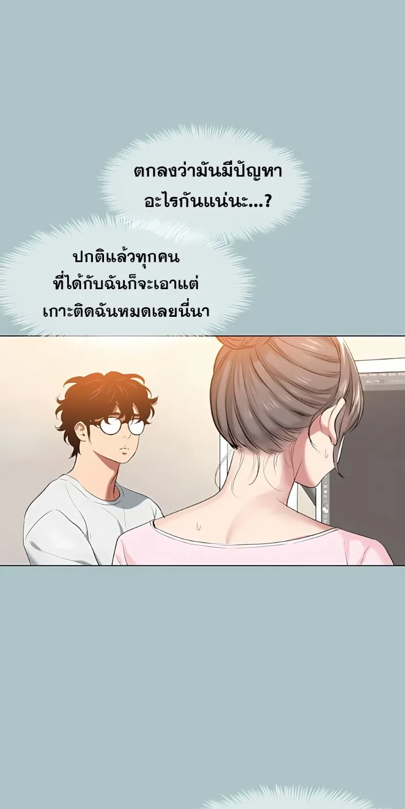 page-14