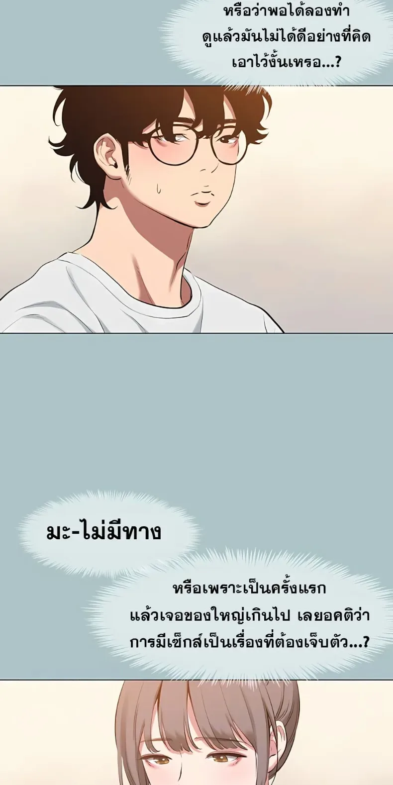 page-15