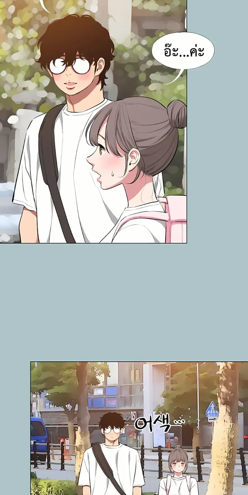 page-20