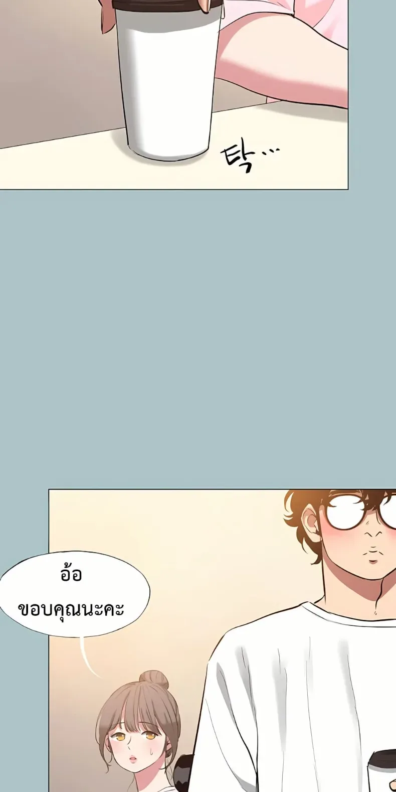 page-23