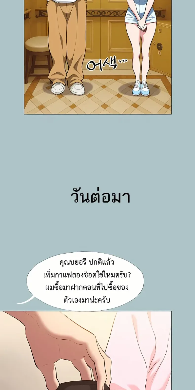 page-22