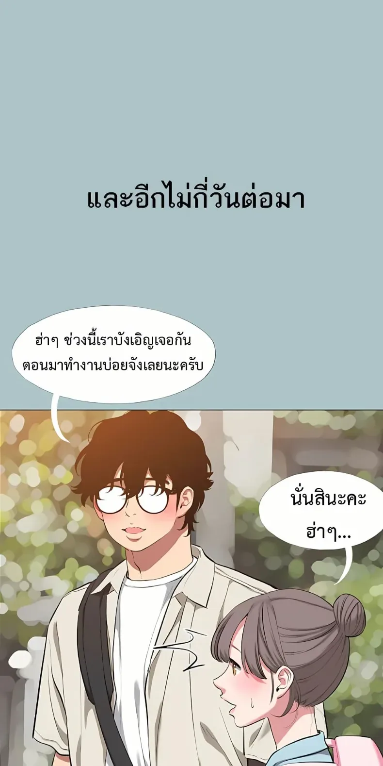 page-25