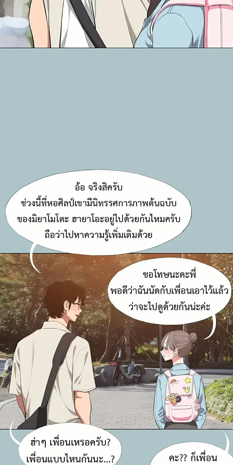 page-26