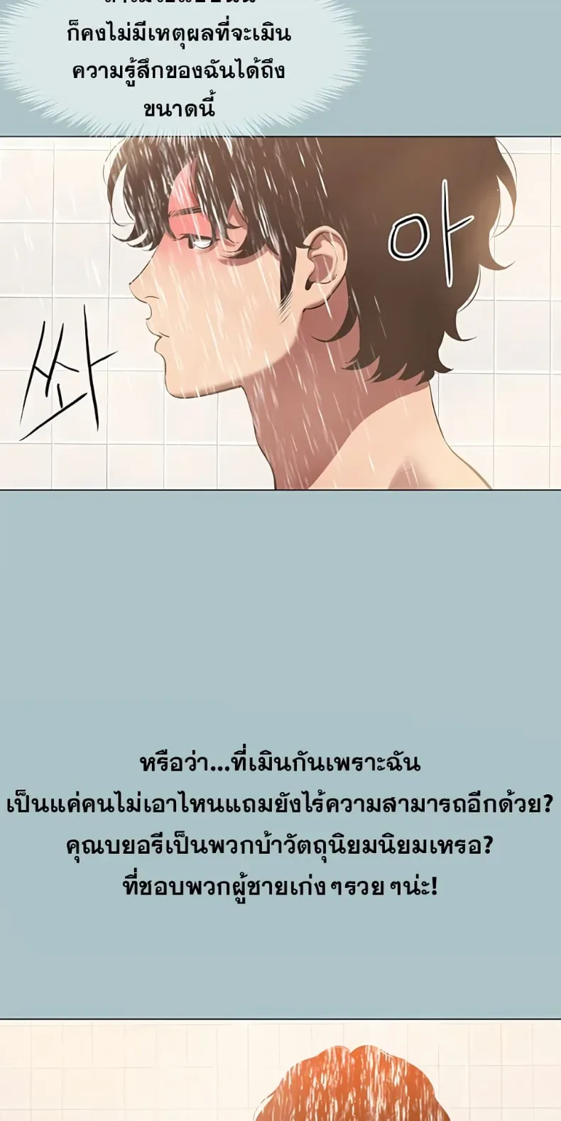 page-28