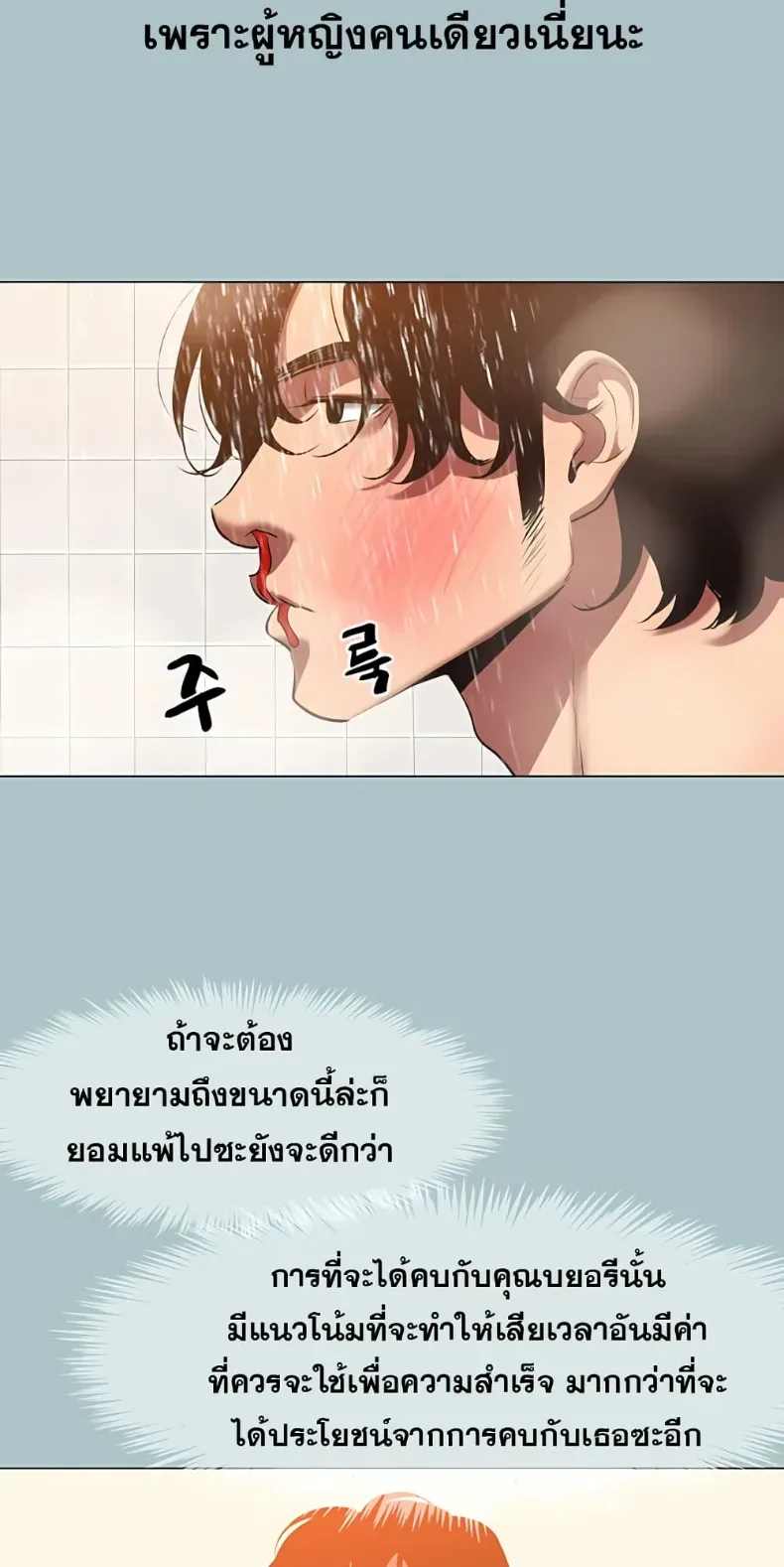 page-31