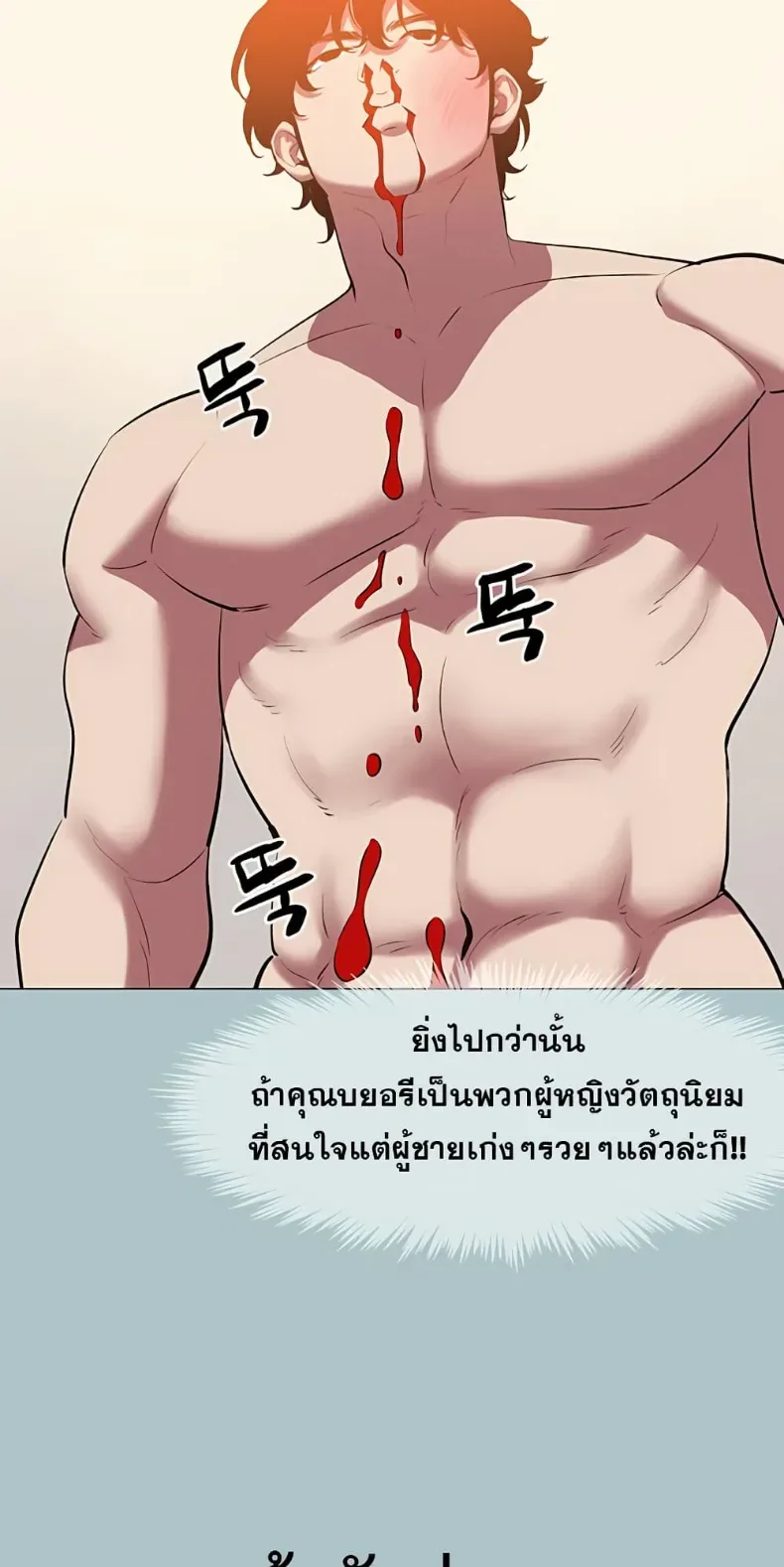 page-32