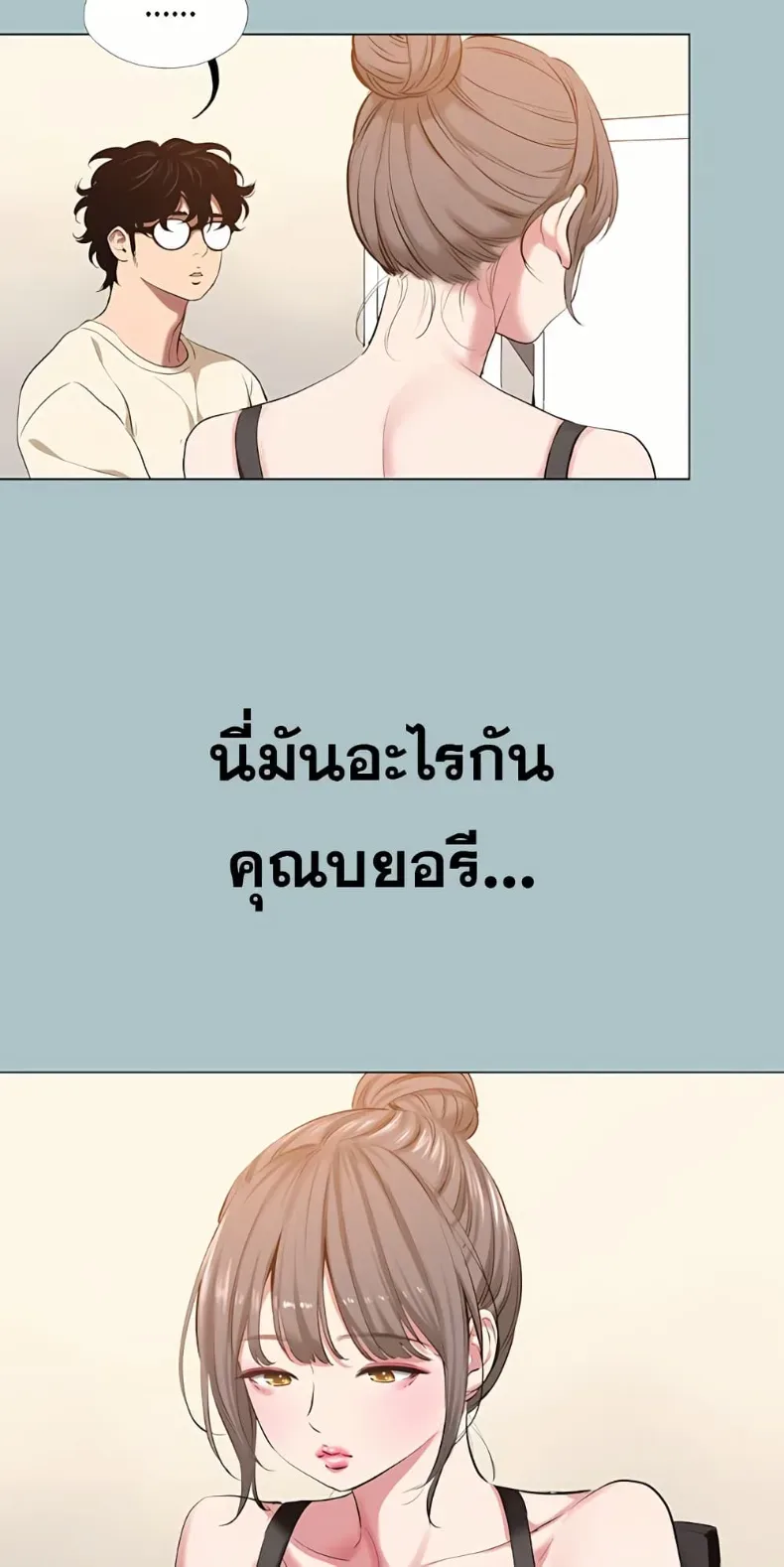 page-37