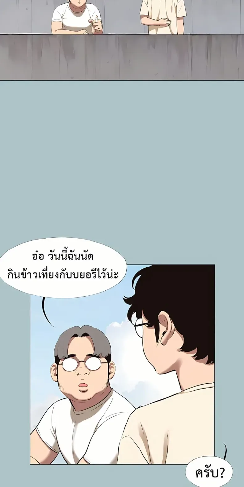page-43
