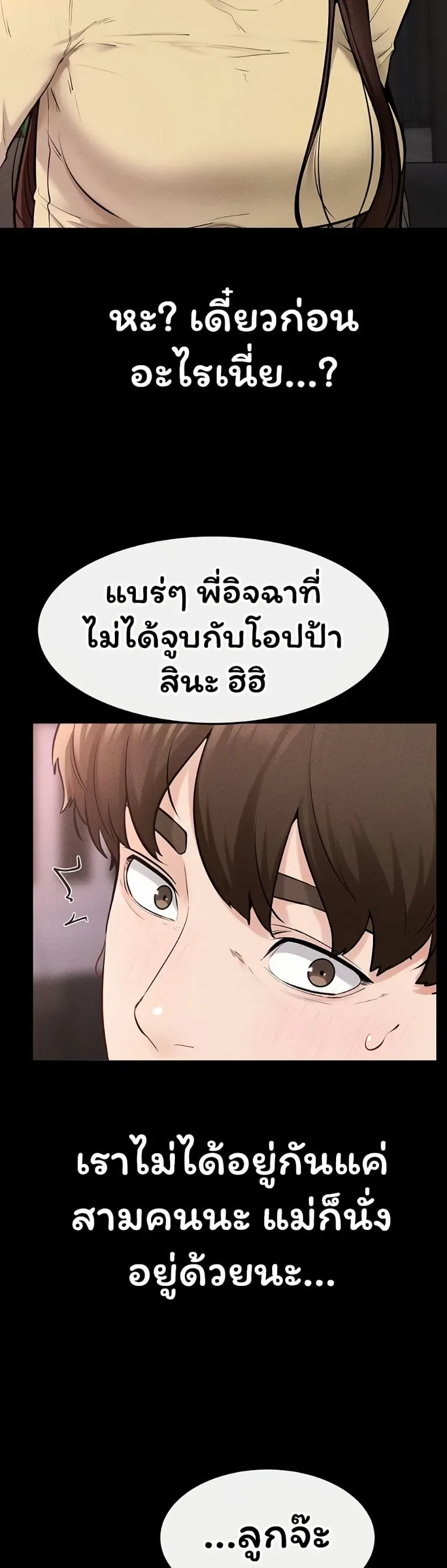 page-48