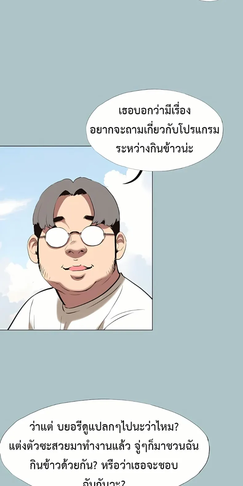 page-44