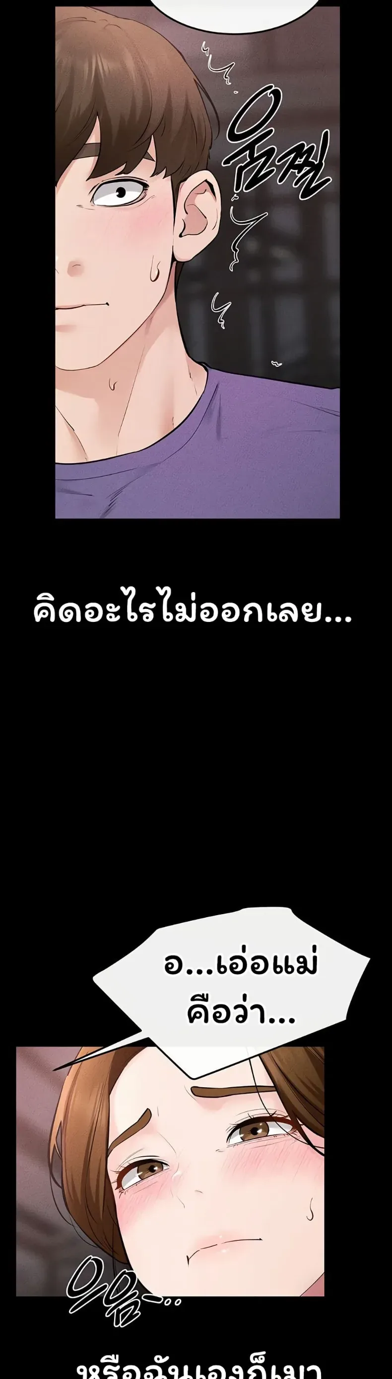 page-49