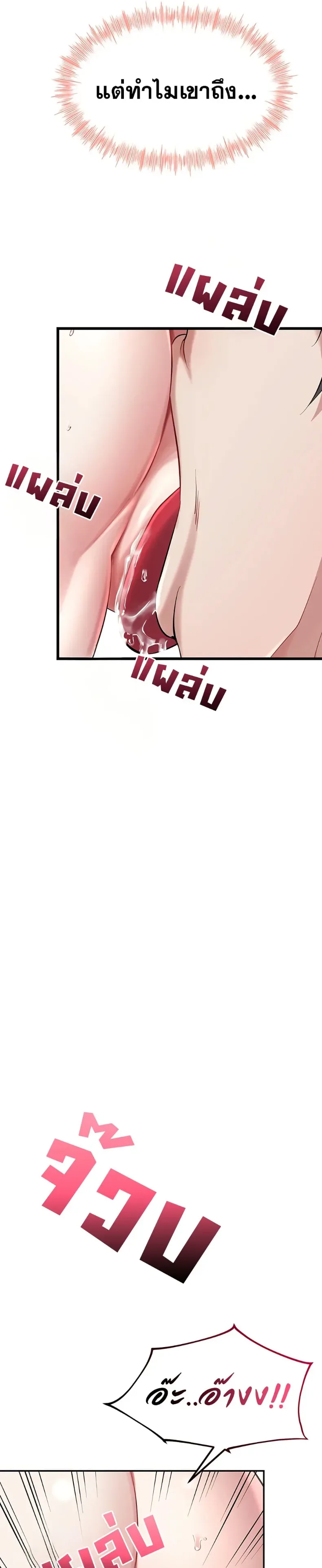 page-14