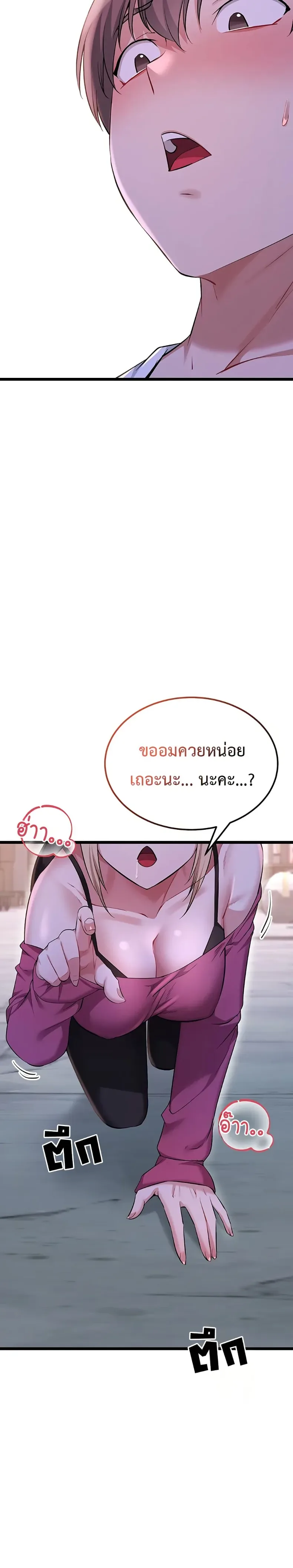 page-14
