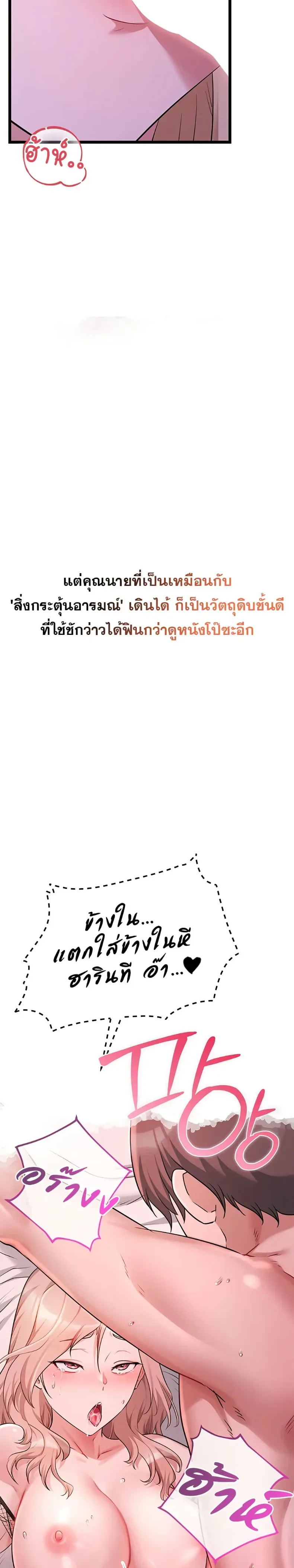 page-18