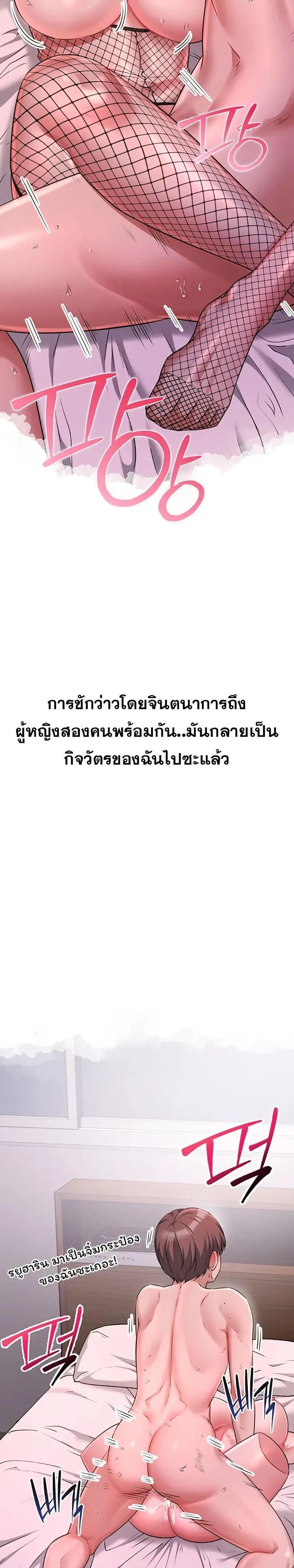 page-19