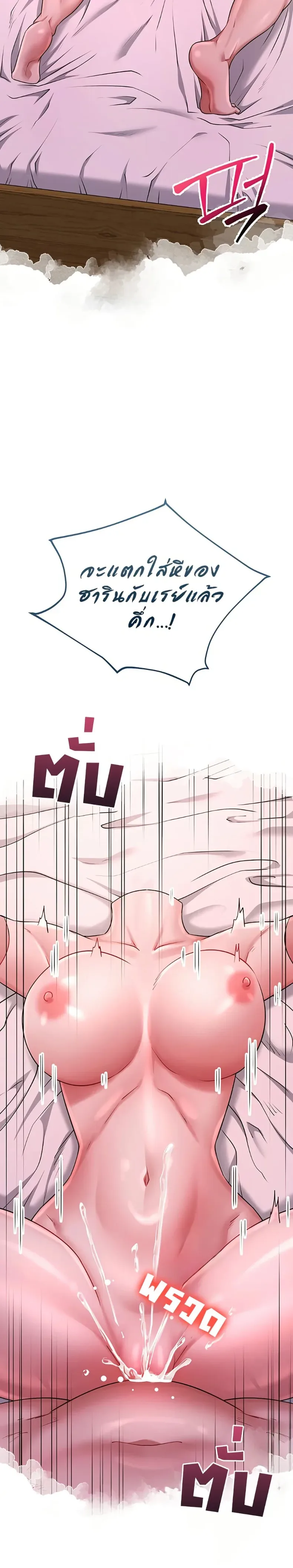 page-20