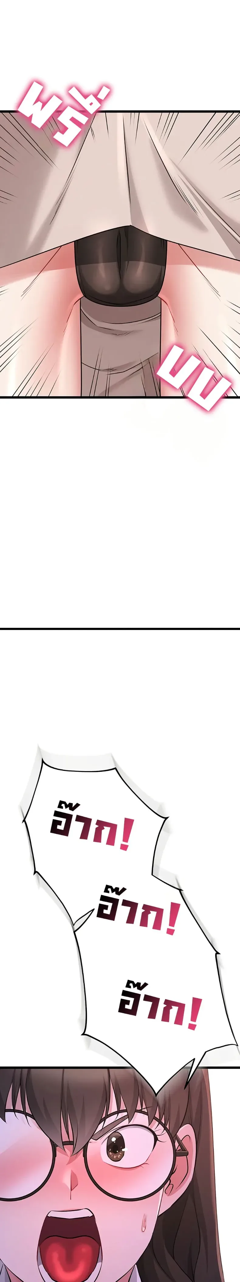 page-23