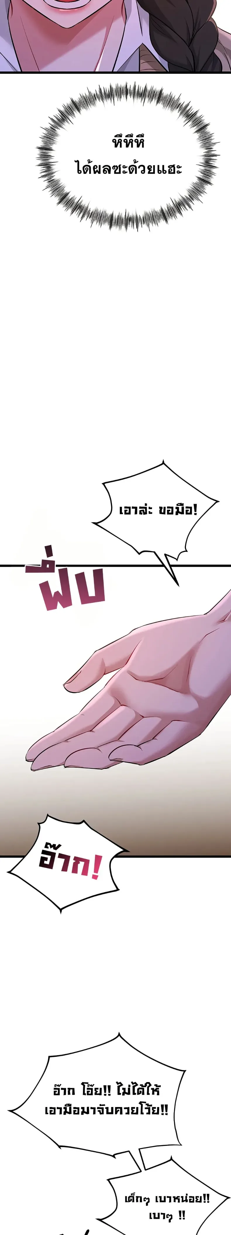 page-24