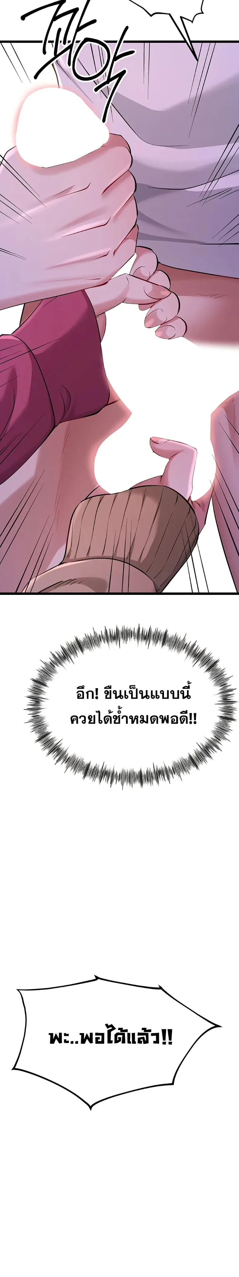 page-25