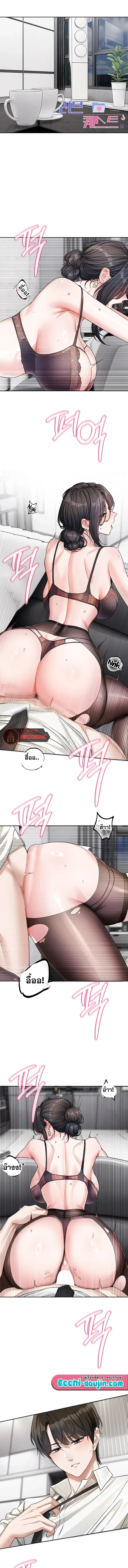 page-5