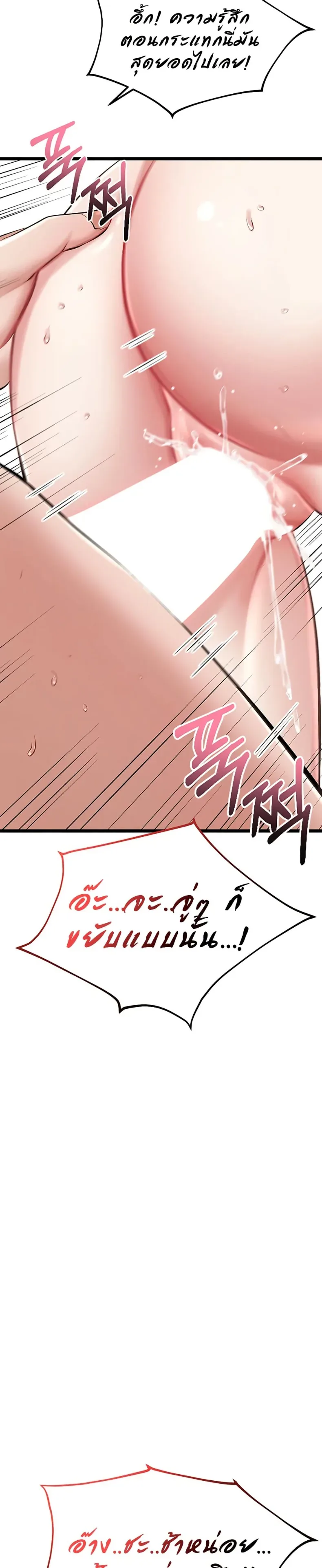page-30