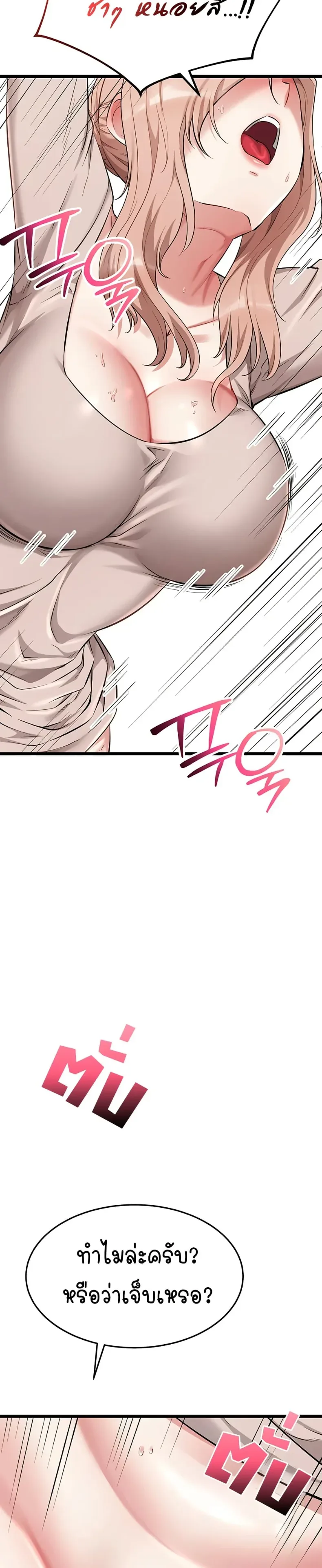 page-31