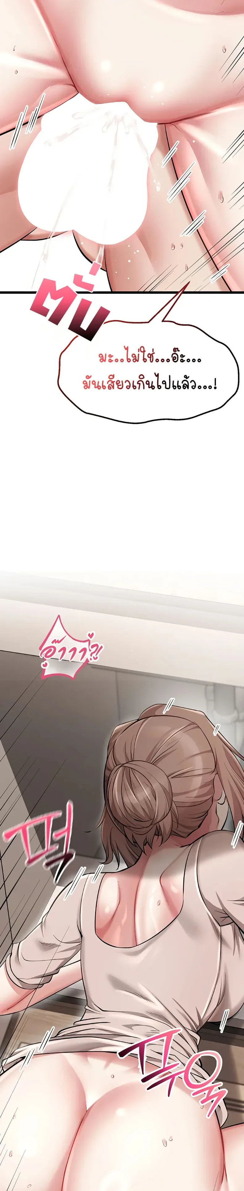 page-32