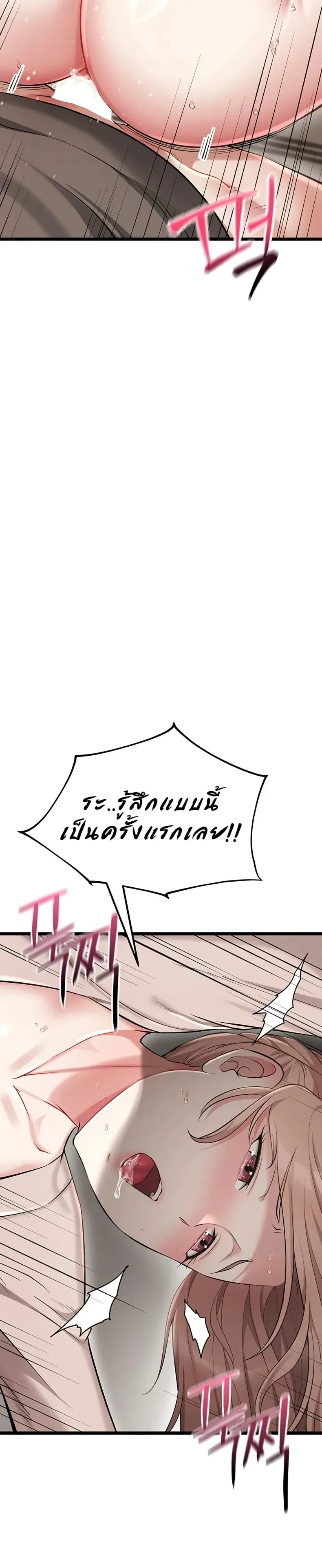 page-33