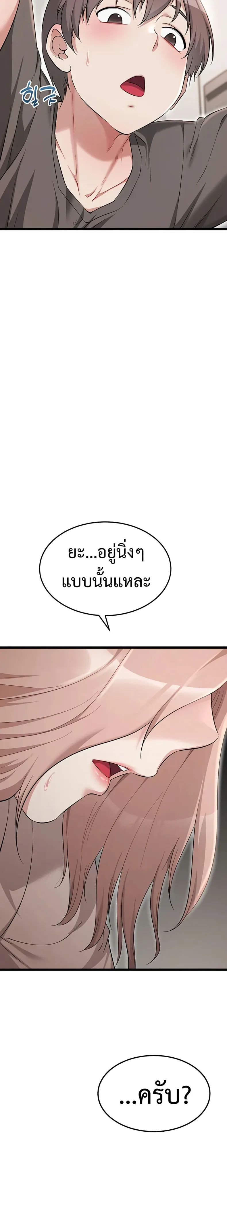 page-30