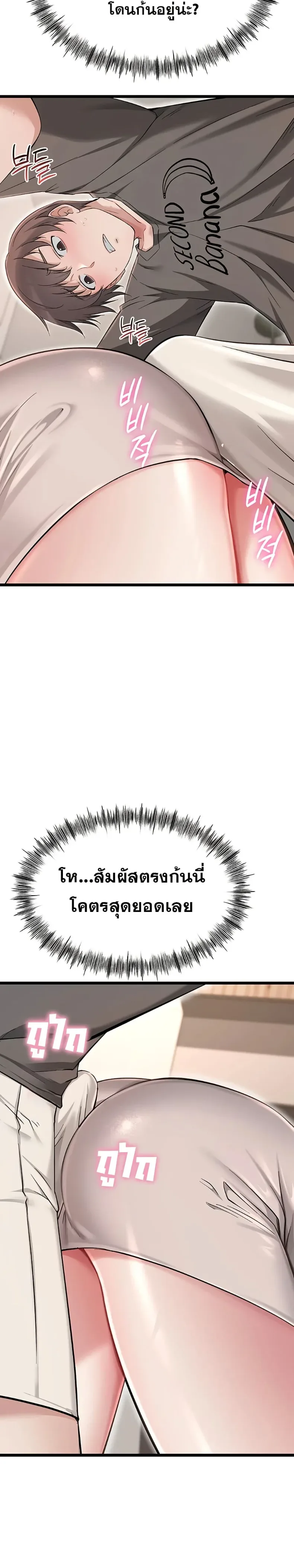 page-32