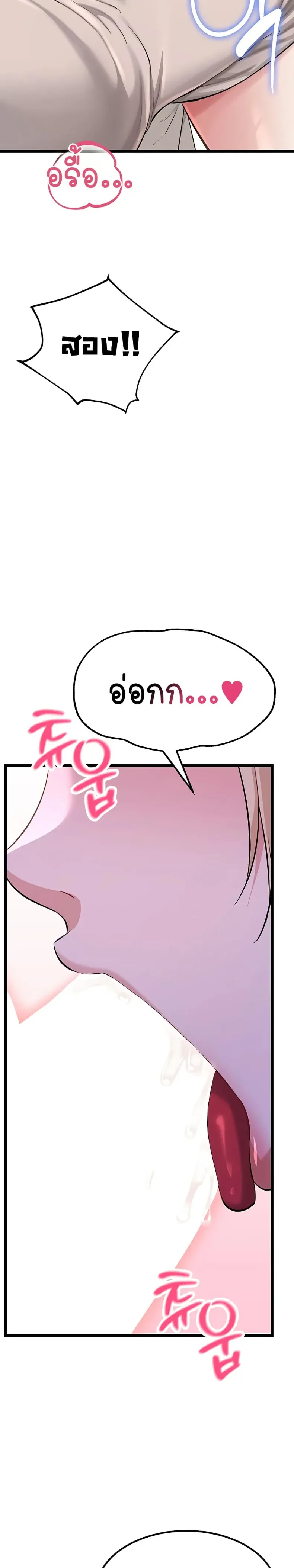 page-35
