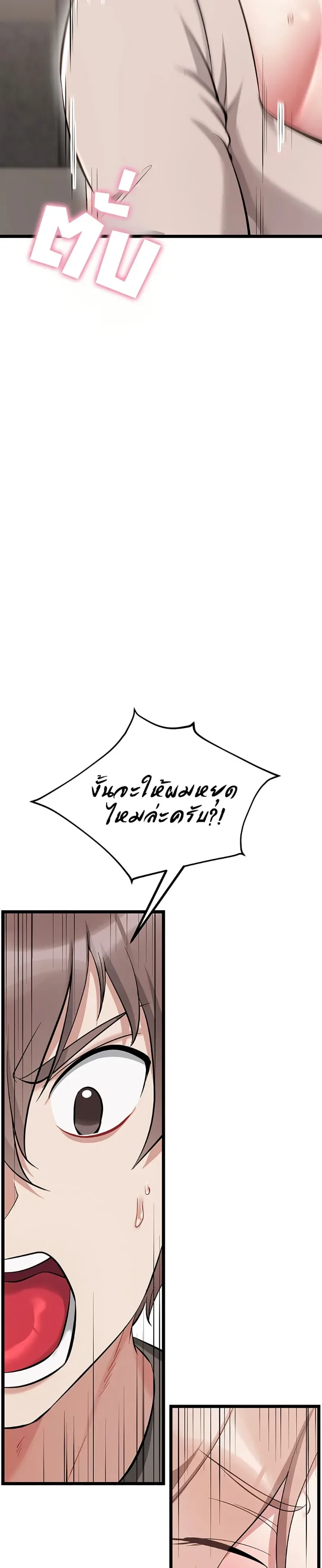 page-42