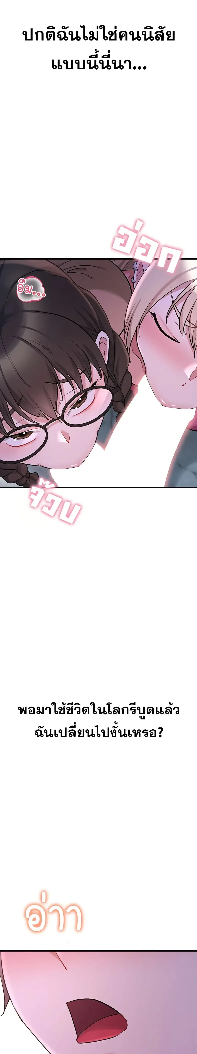 page-38