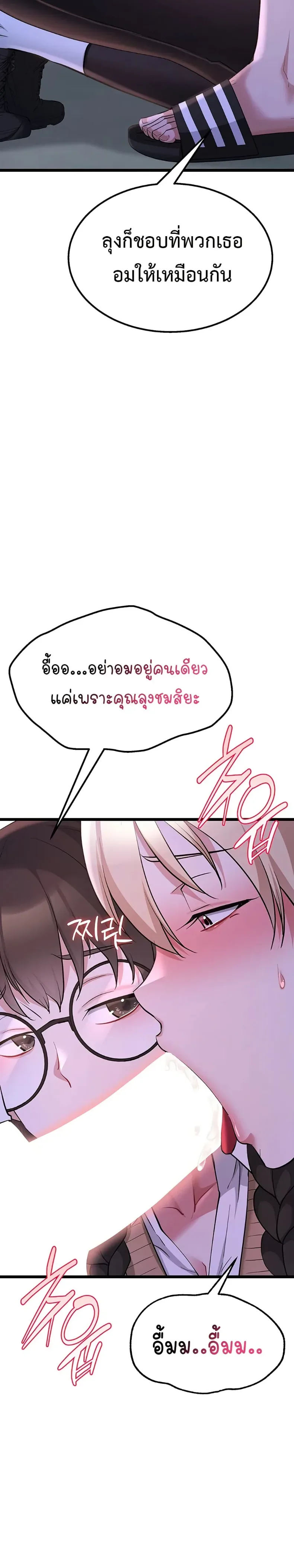 page-40