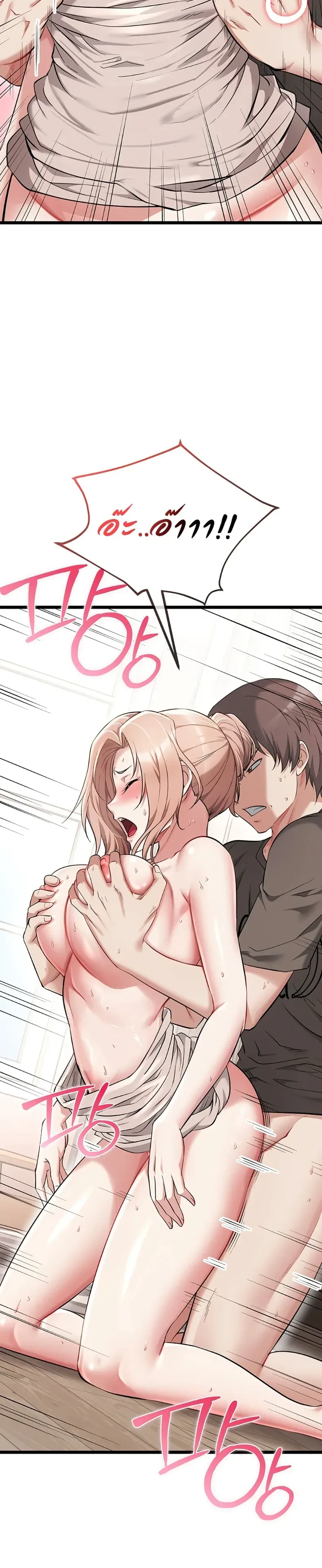 page-44