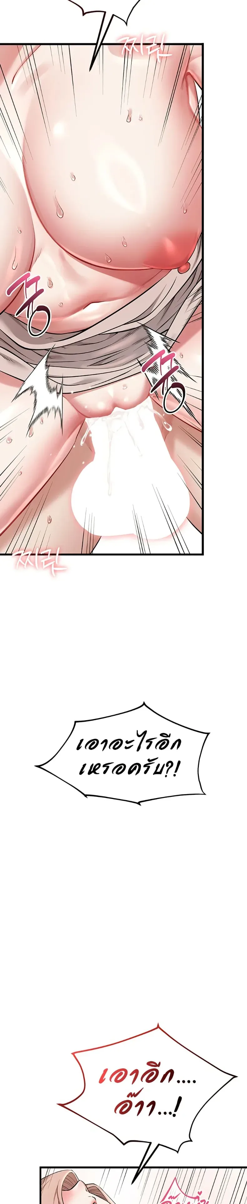 page-47