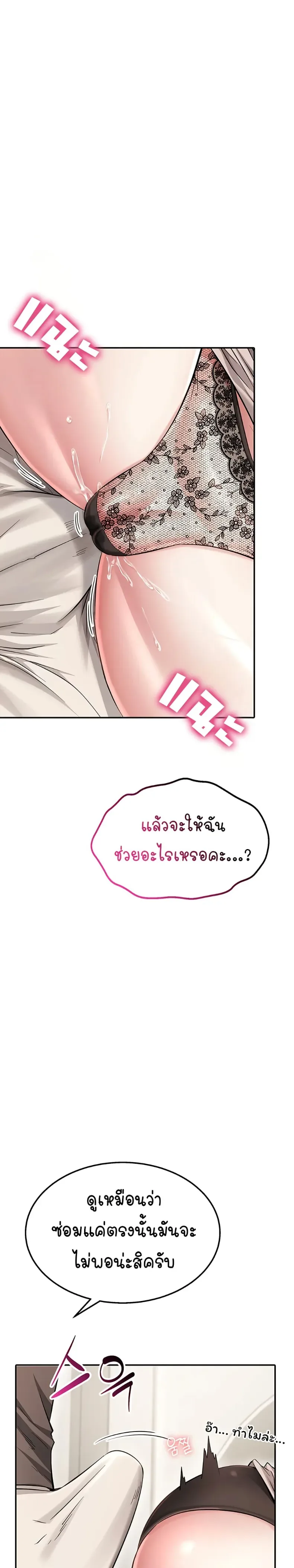 page-41