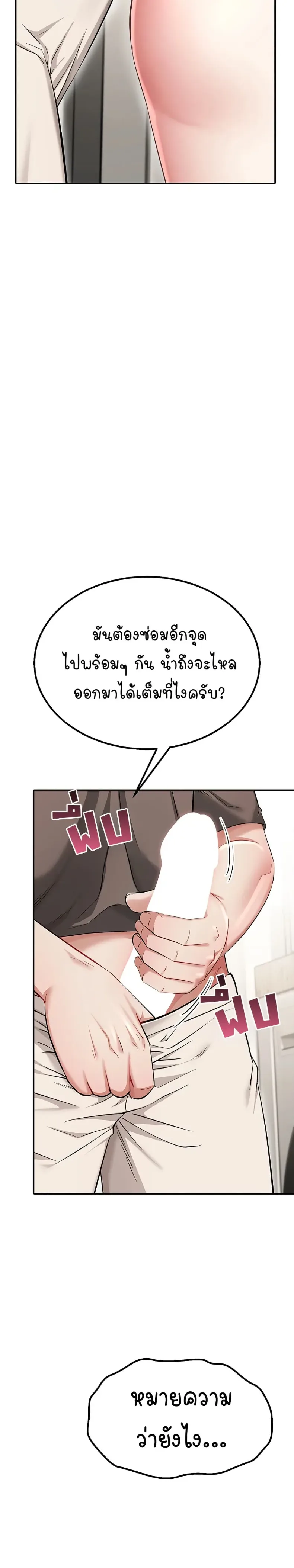 page-42