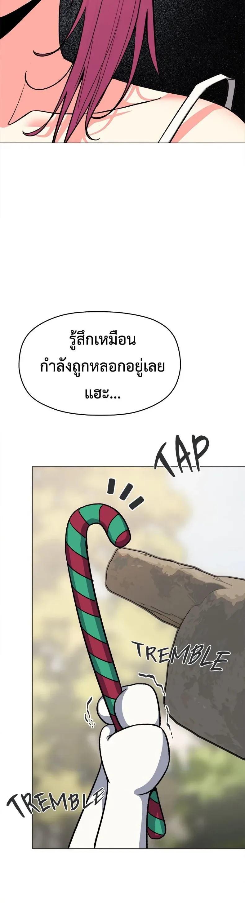 page-5