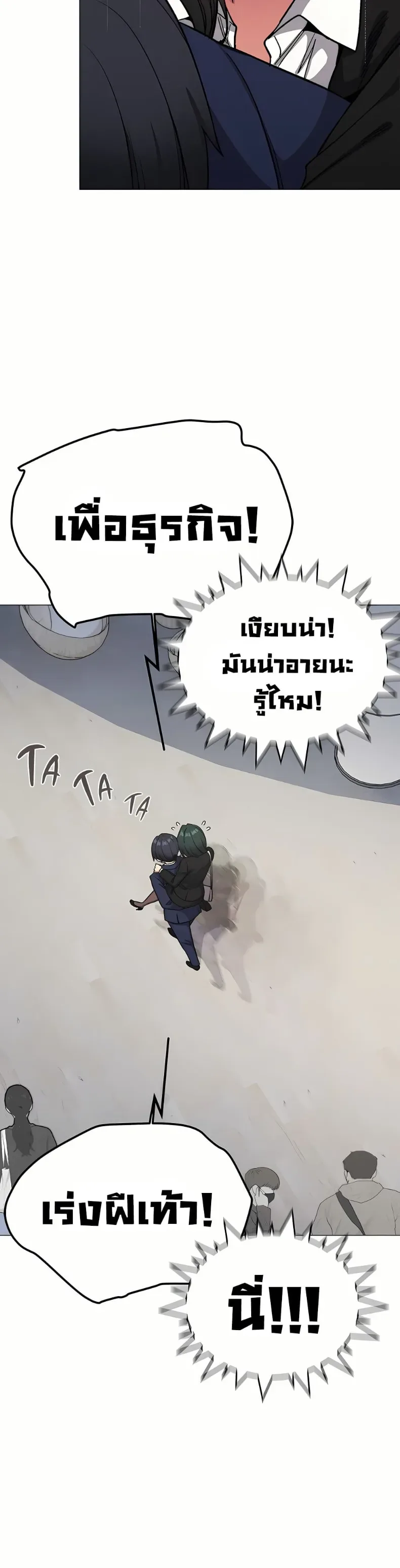 page-14