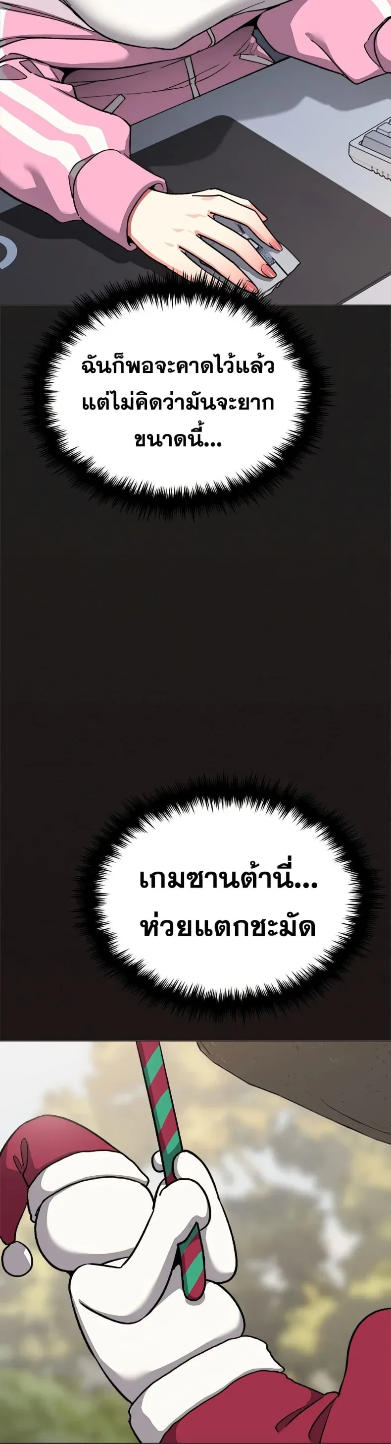 page-9