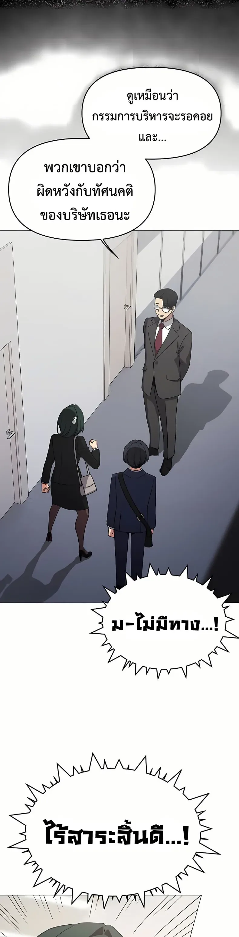 page-19