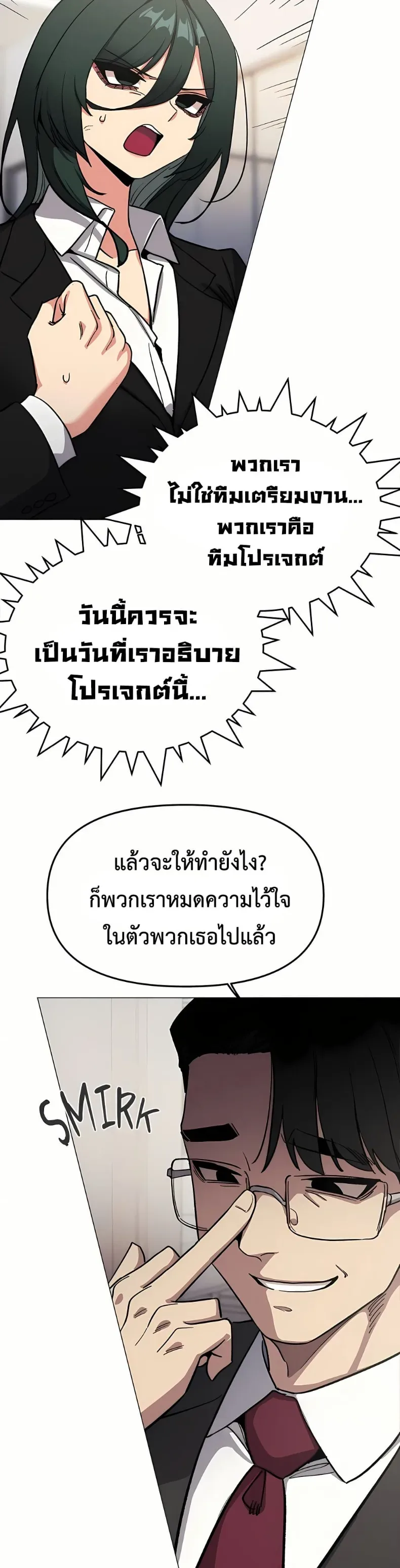 page-20