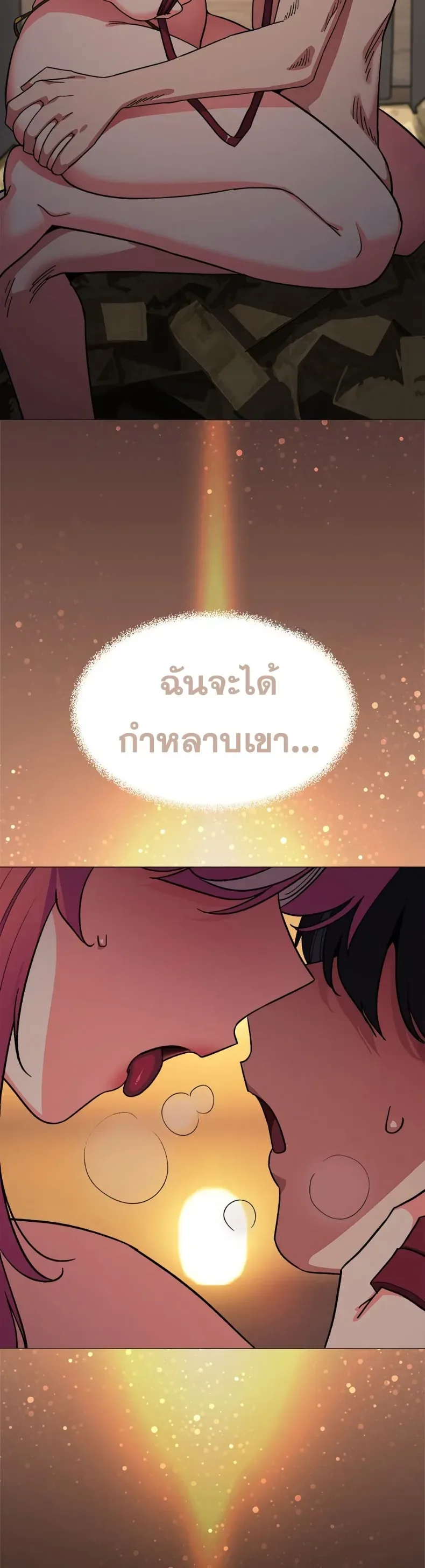 page-14