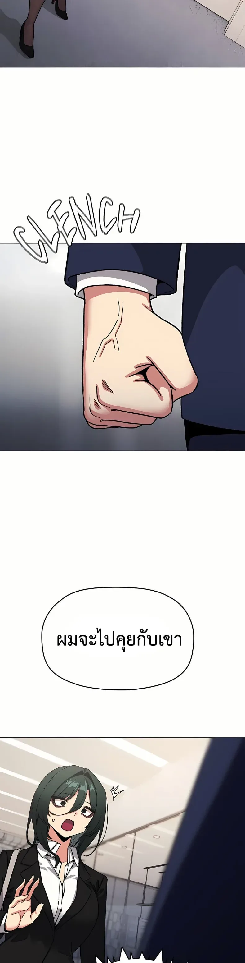 page-23