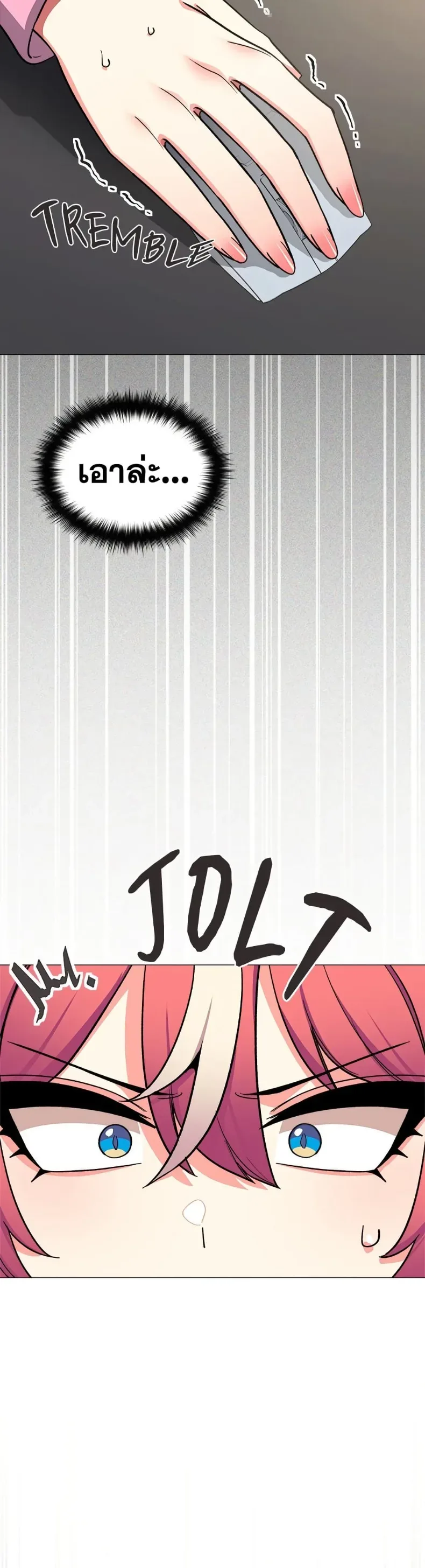 page-17
